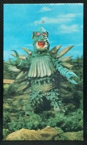 Hertz ultra large monster card - monster,