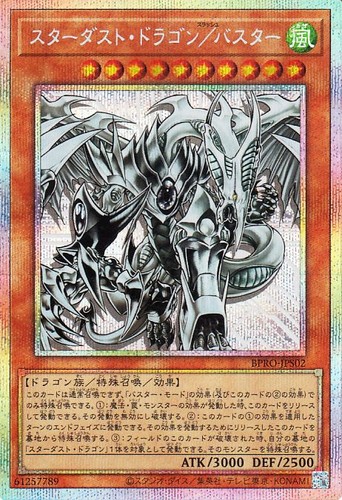 Ocg drago polvere di - ocg,