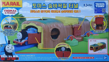 Takara Tomy Plarail Thomas