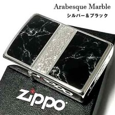 Zippo Accendino Regolare Marmo