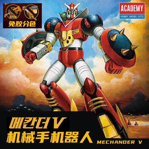 Academy ac15821 robot - academy,