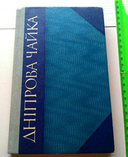 1987 Poems and prose by