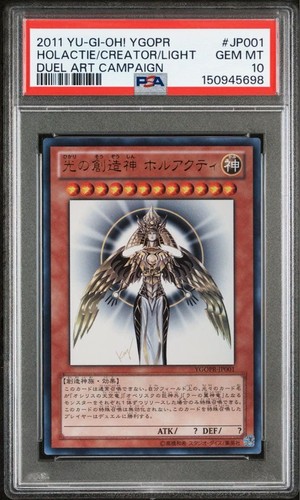 Holactie il creatore - yu-gi-oh,