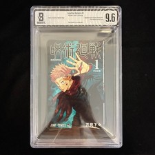 BGS 9.6 Jujutsu Kaisen Manga