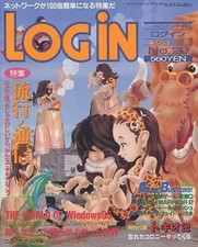 Login with supplement - with,