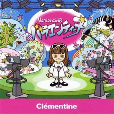 Ballentine clementine used - clementine, cd