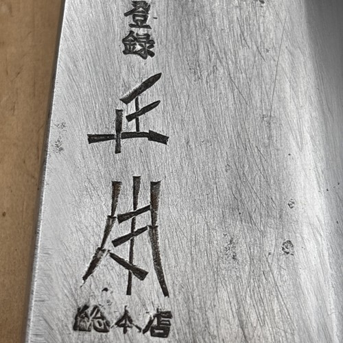 Usato coltello giapponese - coltello, da