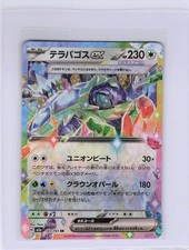 POKEMON TCG CARD EX AS SHOWN