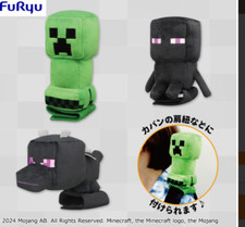 Set di bambole di peluche con