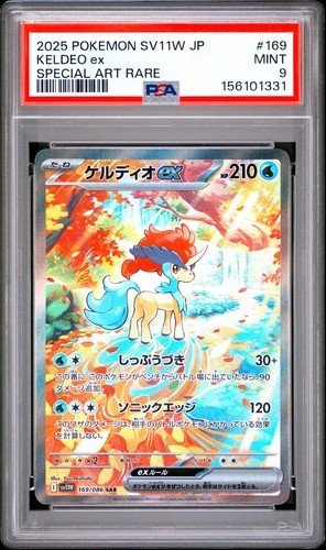 Psa pokemon giapponese 2025 - pokemon,