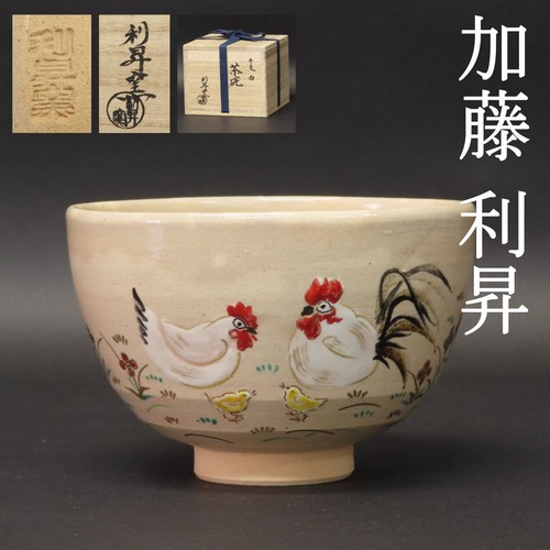 Ciotola tè kyo ware - da,