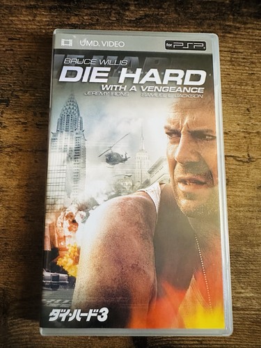 Die hard with - die,