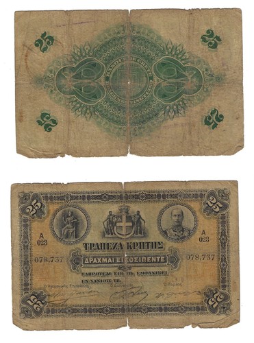 Banconota dracmai 1915 - banconota,