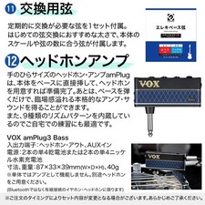 Ibanez TMB425B-BKF Set per