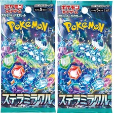 [2 Pack] Carta Pokemon Stella