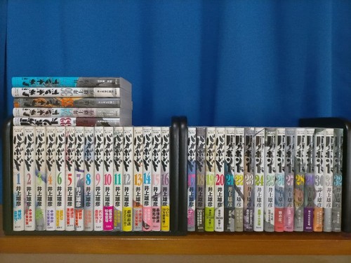 Vagabond set completo - set, prima