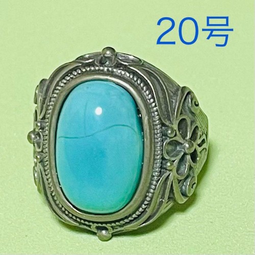 Anello college turchese