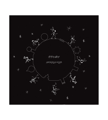 Vib ribbon vinyl soundtrack - vib-ribbon,