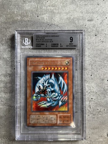 Carta yugioh jpn drago toon - carta,