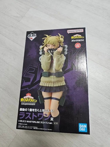 Ichiban kuji hero academia - hero,