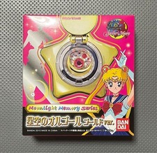Sailor Moon Starry Sky Music Box Gold Ver Moonlight Memory Series Bandai JP Nuovo