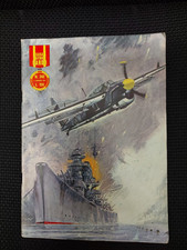 Collana Eroica n. 342 editrice