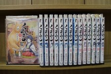Kumamiko Vol 1-15 set manga