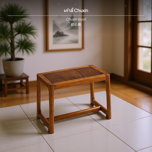Robusto sgabello legno - in, di
