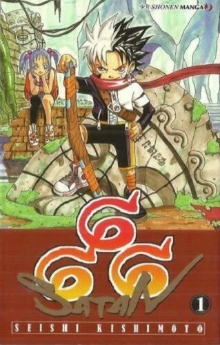 666 satan pop bd - satan, (j-pop
