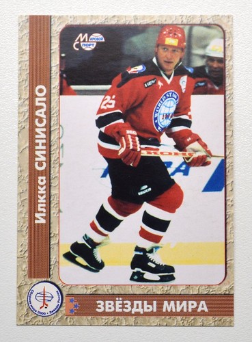 1999 world sport stelle - sport,