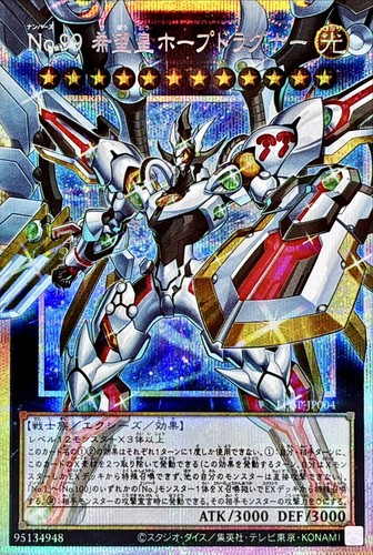 Losp jp004 yugioh - -,