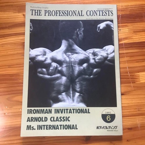Body building mensile - mensile, giugno