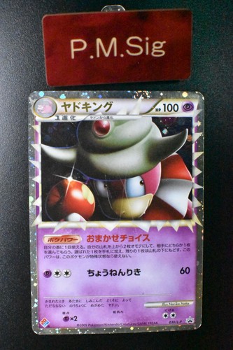 Carta pokemon giapponese - carta,