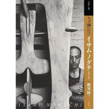 Isamu noguchi art biography - noguchi,