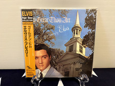 ELVIS PRESLEY - 1967 HOW GREAT