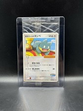 Munchlax PokePark 040/PCG-P