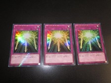 Yu-Gi-Oh Spada Spirito Guardia