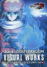 Dot Hack Guilty Dragon Visual