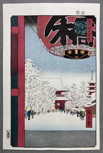 Stampa xilografia hiroshige - stampa,