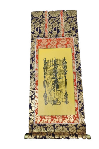 Nichiren shu gohonzon - , 1861