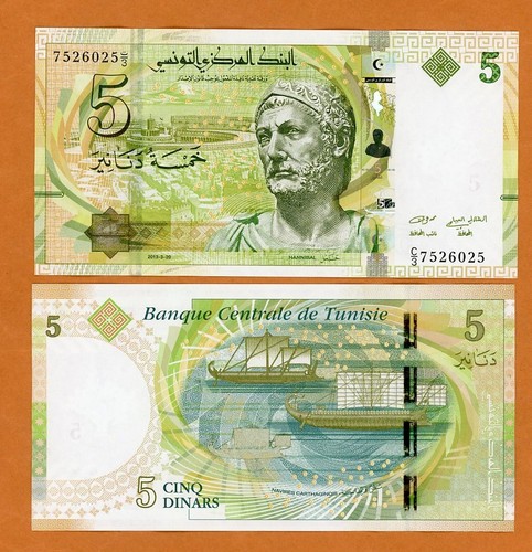 Tunisia dinari 2013 p - tunisia,, p-95