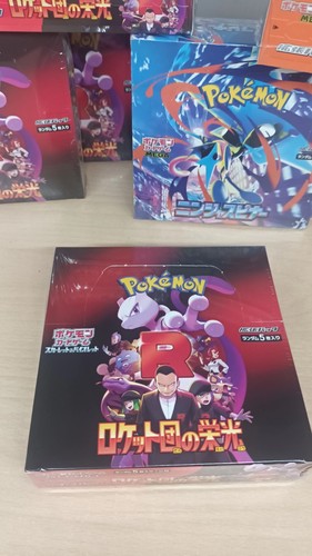 Box pokemon the glory - pokemon,