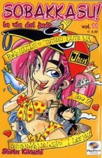 manga PLAY PRESS SOBAKKASU