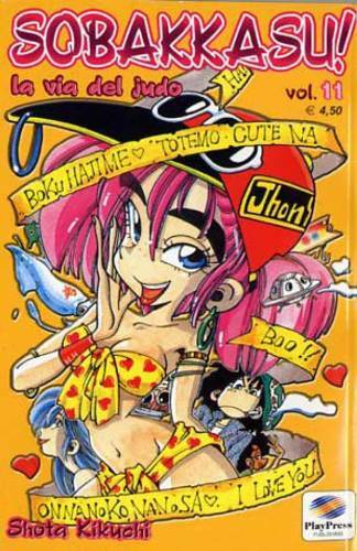 Manga play press sobakkasu - play,