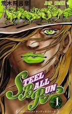 JoJo's Bizarre Adventure Part
