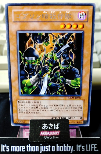 Goblin black ops - goblin,