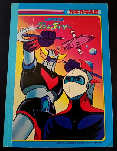 Ufo robot goldrake grendizer - ufo,