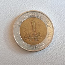 Moneta da 1 libbra / 1 libbra