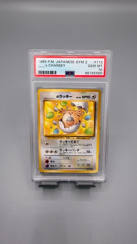 Guarda foto 1999 pokemon - guarda, le