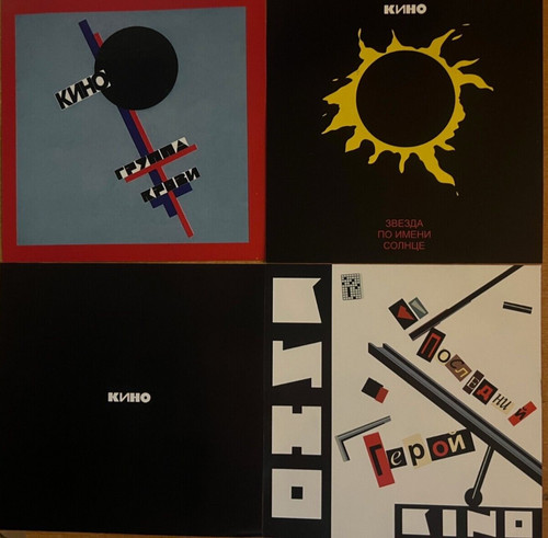 Lot kino кино - of, /